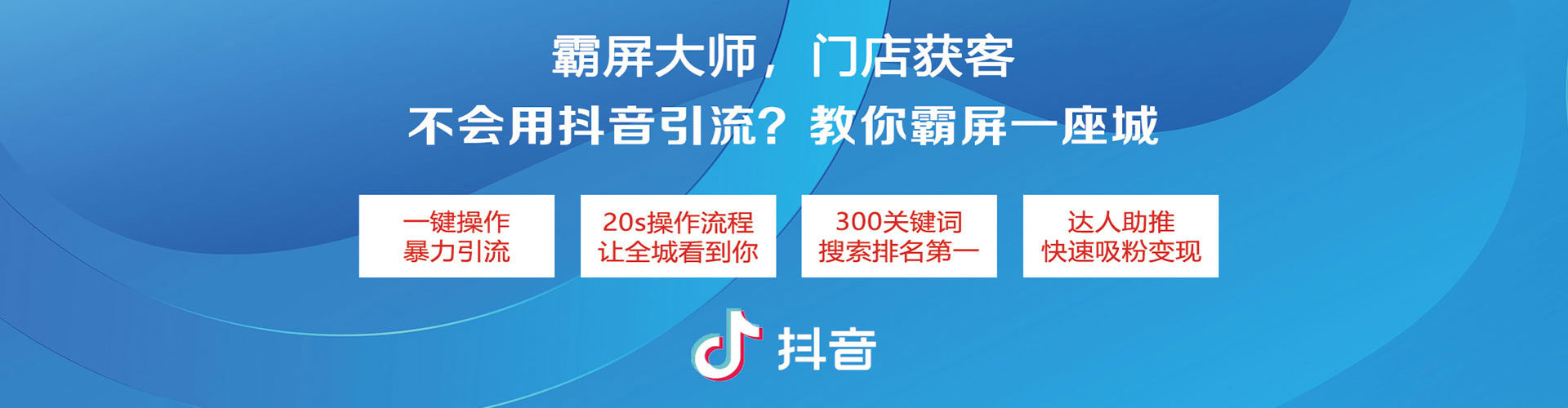 谢通门信息流优化师