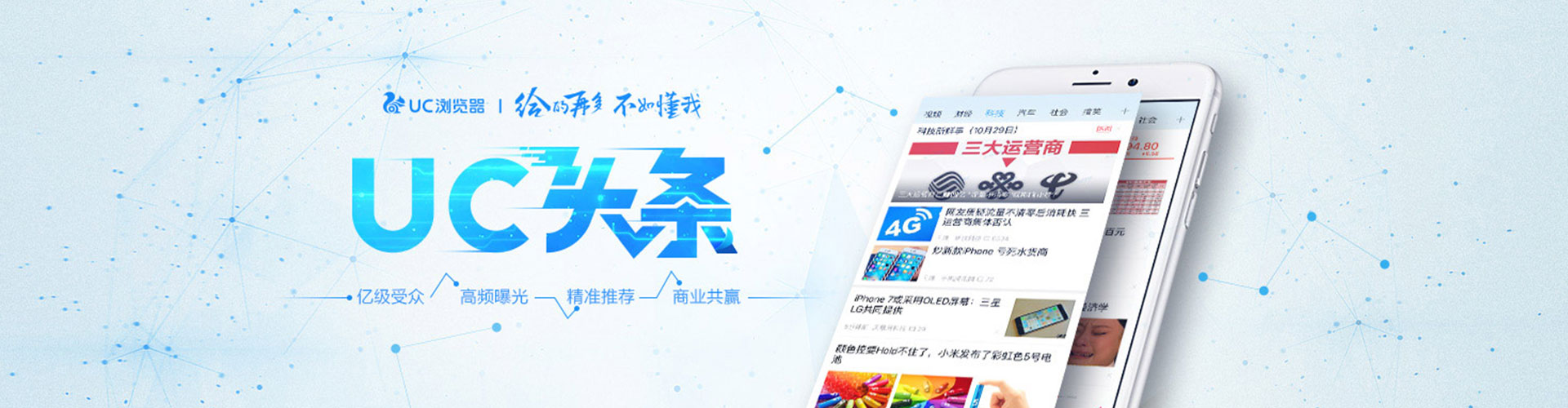 谢通门百度推广