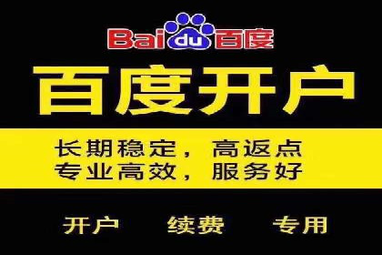 某企业SEM竞价员如何提升广告效果