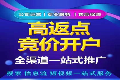 信息流代运营策略解析及成功案例